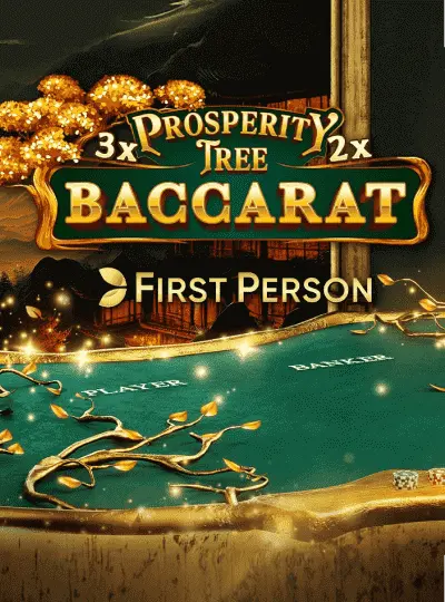 ফার্স্ট পারসন প্রস্পেরিটি ট্রি বাকারা